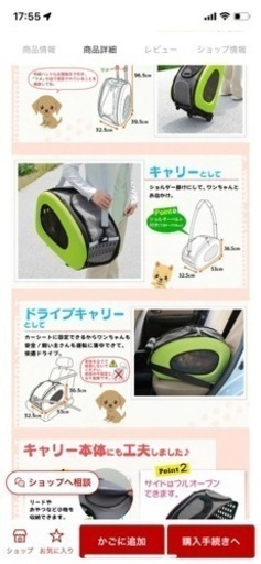 カート　キャリー　ドライブキャリー　3通りに使える多機能ペットカート！