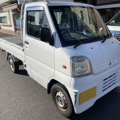 車検ほぼ満タン❗️すぐ乗って帰れます！！三菱　ミニキャブトラック...
