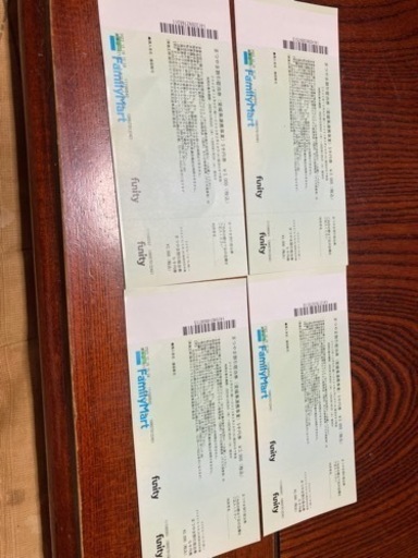 まつやま宿泊割引券