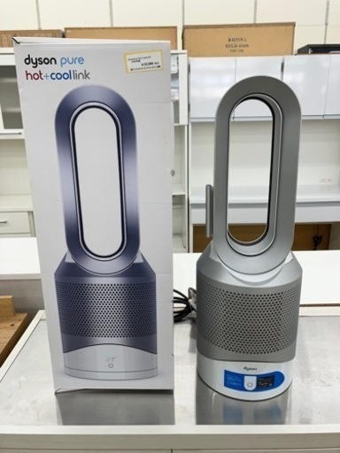 dyson pure hot +coollink 2020年製　TJ597