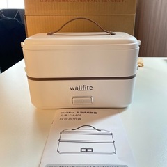 ひとり用炊飯器　弁当箱の画像