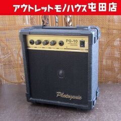 PhotoGenic ギター＆ベース兼用アンプ PG-10 フォ...