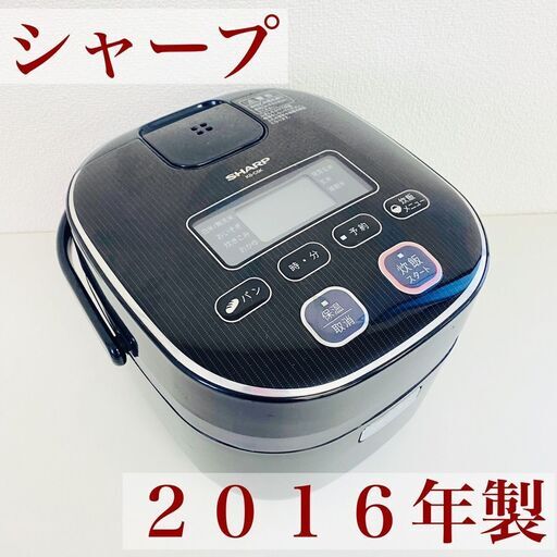 【F】SHARP シャープ  ジャー炊飯器 2016年製 KS-C5K-B