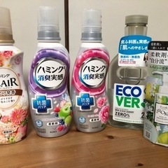 柔軟剤 おしゃれ着洗剤など