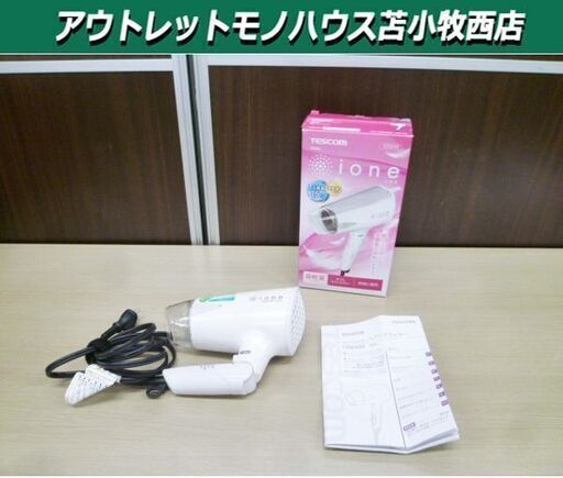 TESCOM マイナスイオン ヘアードライヤー 2019年製 TID430 ライトシルバー 美容家電 ヘアケア 箱付き テスコム 苫小牧西店