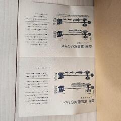 端午の節句 御両立のぼりの画像