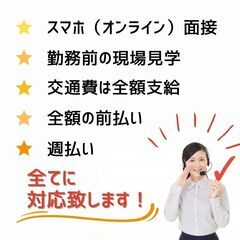 急募の為、時給1500円！ 事務経験者を大募集　時短や日数の相談も可能でメリット沢山！ の画像