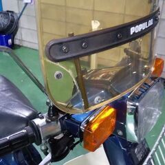【原付】ホンダ スーパーカブ 50ccの画像