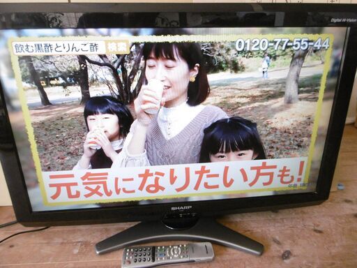 SHARP シャープ 液晶テレビ32型 AQUOS LC-32E7　2010年製 中古品