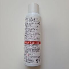 皮膚保護フォームの画像