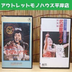 美空ひばりの中古が安い！激安で譲ります・無料であげます