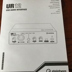 急募☆パソコンへのセットアップ☆スタインバーグのオーディオインタ...