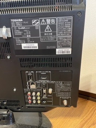 TOSHIBA REGZA 19RE2 19インチ　リモコン