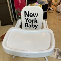 引越しに伴い　子供用の椅子