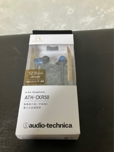 オーディオテクニカ　インナーイヤーベッドホン　新品