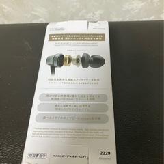 オーディオテクニカ　インナーイヤーベッドホン　新品の画像