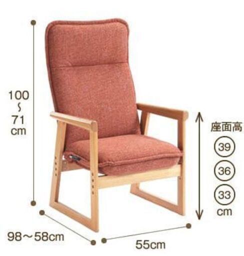 新品　hidamari　セレクトチェア Lサイズ ハイタイプ　一人用 座椅子　肘掛け 高座椅子 ハイバック リクライニング 肘付き お年寄り　脚付