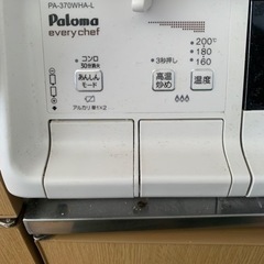 【値下げ！！】【プロパンガス用】Paloma ガスコンロ　(PA-370WHA-L) ○説明書付きの画像