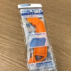 2302-764 ワンタッチローラー アルミ網戸 張り替え用品 ...