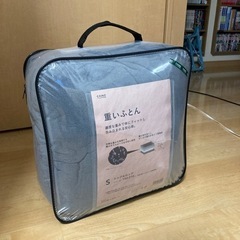カインズ　重い布団