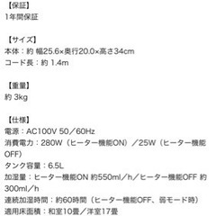 アンドデコ加湿器の画像