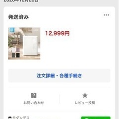 アンドデコ加湿器の画像