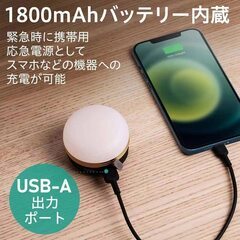 新品たくさん在庫　 電球色　超ミニのUSB充電式LEDランタンの画像