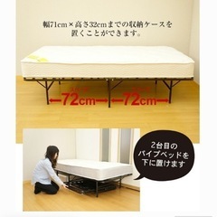 折りたたみパイプベッド コンパクト シングル 黒 【無料】の画像