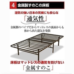 折りたたみパイプベッド コンパクト シングル 黒 【無料】の画像
