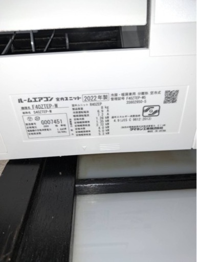 エアコン　空調機