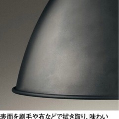 【新品未使用】値下げ！ペンダントライト2個セットの画像