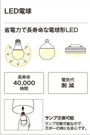 【新品未使用】値下げ！ペンダントライト2個セット