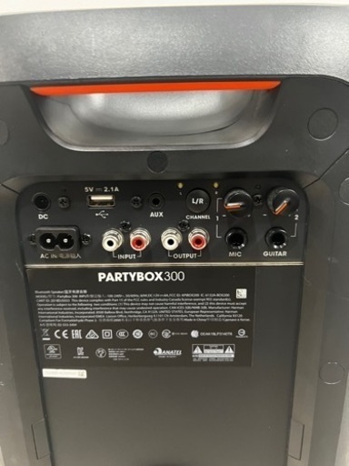 JBL PARTYBOX 300 スピーカー