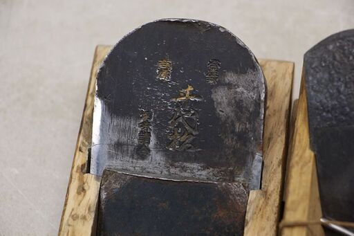 在銘 鉋 大和魂 貞正 千代松 他 まとめて かんな カンナ 大工道具 (HD1545yxY)