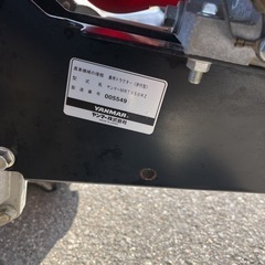 ヤンマー ポチ MRT450RZ 耕運機 管理機 一軸正逆の画像