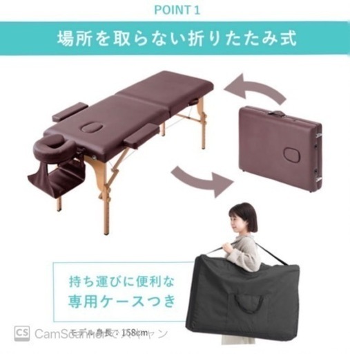 マッサージベッド(新品)