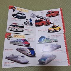 のりものずかん 2冊の画像