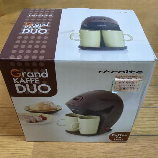 【未使用】recolte Grand KAFFE DUO