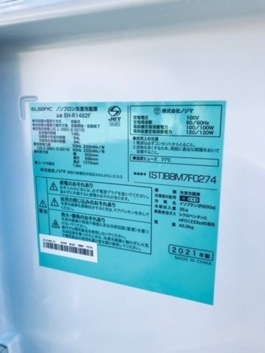 ET127番⭐️ELSONIC冷凍冷蔵庫⭐️2021年式