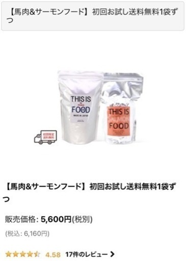 エムエムスーハ　シュナウザー専用ドッグフード