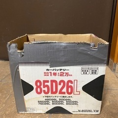 新品 Panasonicカーバッテリー