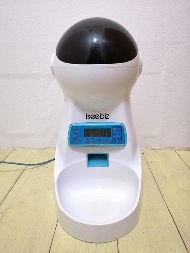 Iseebiz 自動給餌器