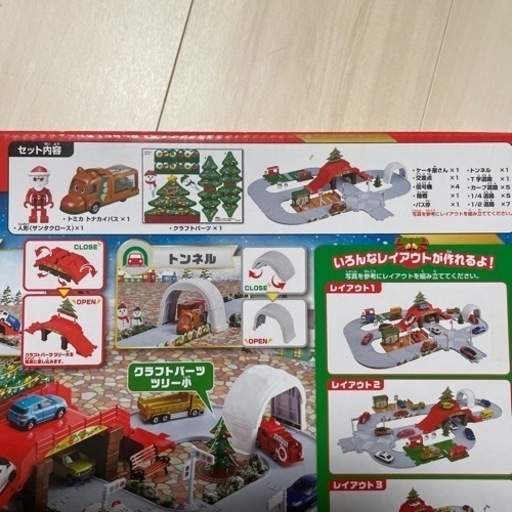 トミカ　トミカタウン　クリスマスDXセット　新品未開封