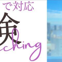 オンラインで英検対策の画像