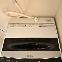 洗濯機お譲りします 祖師ヶ谷大蔵