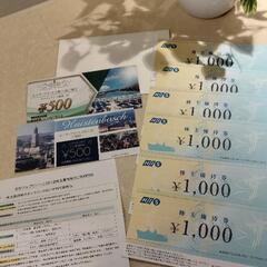 株主優待券(HIS)です😊