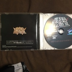 psソフトパチスロ帝王の画像