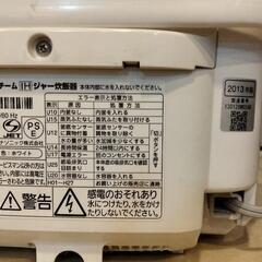 炊飯器、5.5合炊きです✨の画像