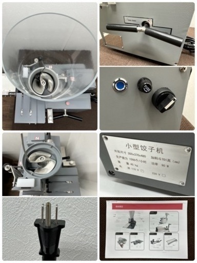 業務用　中国餃子製造機　餃子マン　餃子革命　卓上タイプ　１１０V　HT-２８