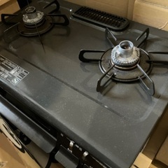 プロパン用ガスコンロの画像